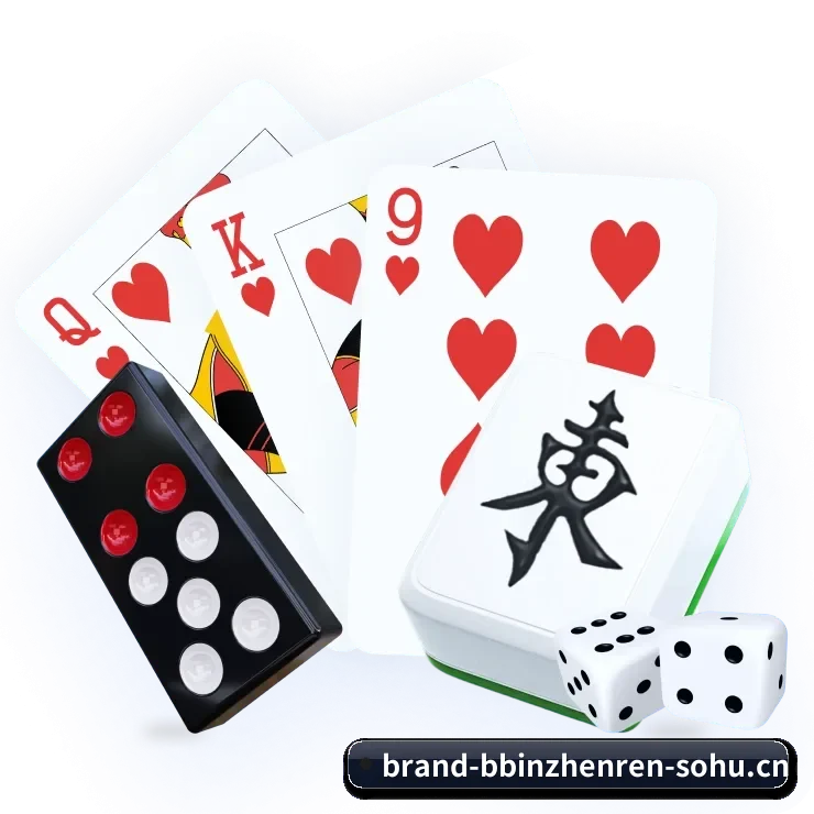 bbin真人 APP 界面